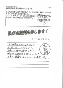 水廻り3点、キッチンレンジフード・水栓交換工事