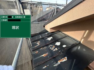 【大阪市】Ｏ様 超高耐久屋根材 /スーパーガルテクトフッ素