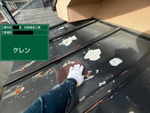 【大阪市】Ｏ様 超高耐久屋根材 /スーパーガルテクトフッ素